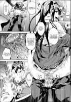 Mimic -Hoshokusha- / ミミック-捕食者- [Date] [Original] Thumbnail Page 17