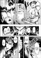 Mimic -Hoshokusha- / ミミック-捕食者- [Date] [Original] Thumbnail Page 20