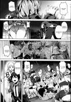 Mimic -Hoshokusha- / ミミック-捕食者- [Date] [Original] Thumbnail Page 23