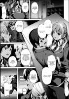 Mimic -Hoshokusha- / ミミック-捕食者- [Date] [Original] Thumbnail Page 24