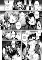 Mimic -Hoshokusha- / ミミック-捕食者- [Date] [Original] Thumbnail Page 34