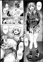 Mimic -Hoshokusha- / ミミック-捕食者- [Date] [Original] Thumbnail Page 38