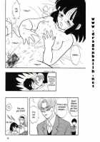 Dragonball - Pan &Amp; Trunks Thumbnail Page 16