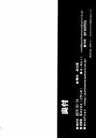 Secret Flowers 14 / 秘め事フラワーズ 14 [Goyac] [Yuruyuri] Thumbnail Page 21