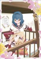 Secret Flowers 15 / 秘め事フラワーズ15 [Goyac] [Yuruyuri] Thumbnail Page 01