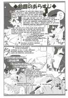 Secret Flowers 15 / 秘め事フラワーズ15 [Goyac] [Yuruyuri] Thumbnail Page 02