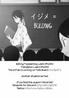 Medicine to Become Another Person 4 / 他人になるクスリ 4 [Date] [Original] Thumbnail Page 24