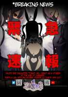 Fantasy of a Big Titty Gal / ギャル巨乳の妄想 [Renji] [Original] Thumbnail Page 18