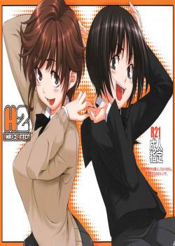 H2 AMA×2 AFTER [Amagami]