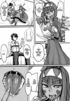 Ketsu kara Maryoku o Sosogu Hon / ケツから魔力を注ぐ本 [P Senpuki] [Fate] Thumbnail Page 21