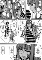 Ketsu kara Maryoku o Sosogu Hon / ケツから魔力を注ぐ本 [P Senpuki] [Fate] Thumbnail Page 25