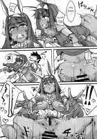 Ketsu kara Maryoku o Sosogu Hon / ケツから魔力を注ぐ本 [P Senpuki] [Fate] Thumbnail Page 30