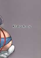 Ketsu kara Maryoku o Sosogu Hon / ケツから魔力を注ぐ本 [P Senpuki] [Fate] Thumbnail Page 34