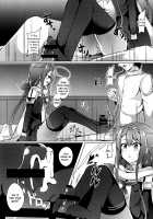 Harder! Kawakaze, Work Harder! / もっと！江風、頑張ります！ [Kinata] [Kantai Collection] Thumbnail Page 11