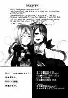 Harder! Kawakaze, Work Harder! / もっと！江風、頑張ります！ [Kinata] [Kantai Collection] Thumbnail Page 24