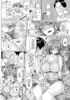 Fucking Like Animals In Heat / 発情ケダモノ交尾録 [Chin] [Original] Thumbnail Page 10