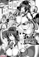 Fucking Like Animals In Heat / 発情ケダモノ交尾録 [Chin] [Original] Thumbnail Page 157