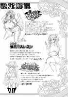 Fucking Like Animals In Heat / 発情ケダモノ交尾録 [Chin] [Original] Thumbnail Page 174