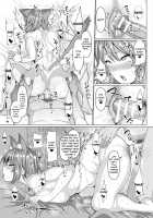 Fucking Like Animals In Heat / 発情ケダモノ交尾録 [Chin] [Original] Thumbnail Page 17