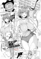 Fucking Like Animals In Heat / 発情ケダモノ交尾録 [Chin] [Original] Thumbnail Page 05