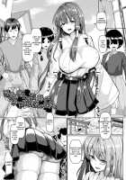 Fucking Like Animals In Heat / 発情ケダモノ交尾録 [Chin] [Original] Thumbnail Page 63