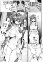 Fucking Like Animals In Heat / 発情ケダモノ交尾録 [Chin] [Original] Thumbnail Page 67