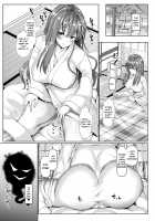 Fucking Like Animals In Heat / 発情ケダモノ交尾録 [Chin] [Original] Thumbnail Page 73