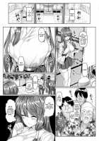 Fucking Like Animals In Heat / 発情ケダモノ交尾録 [Chin] [Original] Thumbnail Page 77