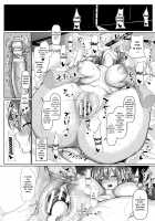 Fucking Like Animals In Heat / 発情ケダモノ交尾録 [Chin] [Original] Thumbnail Page 80