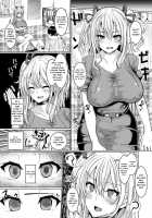 Fucking Like Animals In Heat / 発情ケダモノ交尾録 [Chin] [Original] Thumbnail Page 89
