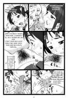 Kouen no Bench ni Suwatteru Kirei na Onee-san ga Boku ni "Ochinchin o Misete" to Itte Kuru no de... / 公園のベンチに座ってるキレイなお姉さんが僕に「オチ○チ○を見せて♥」と言ってくるので… [Ohkura Kazuya] [Original] Thumbnail Page 31