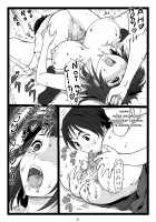 Kouen no Bench ni Suwatteru Kirei na Onee-san ga Boku ni "Ochinchin o Misete" to Itte Kuru no de... / 公園のベンチに座ってるキレイなお姉さんが僕に「オチ○チ○を見せて♥」と言ってくるので… [Ohkura Kazuya] [Original] Thumbnail Page 32