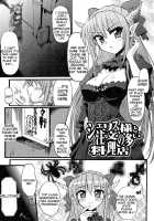 Romantic Gang - Sheris-Sama And The High Class Restaurant  - Tigoris Translates [Ma Ga Ochiru Yoru] Thumbnail Page 03