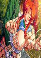 Mesu Kyoushi 2 ~Injuu no Rasen~ / 牝教師2～淫従の螺旋～ [Kagami] [Original] Thumbnail Page 1219