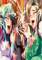 Mesu Kyoushi 2 ~Injuu no Rasen~ / 牝教師2～淫従の螺旋～ [Kagami] [Original] Thumbnail Page 1719