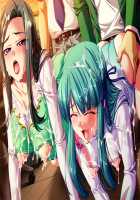 Mesu Kyoushi 2 ~Injuu no Rasen~ / 牝教師2～淫従の螺旋～ [Kagami] [Original] Thumbnail Page 1723