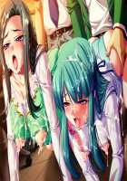 Mesu Kyoushi 2 ~Injuu no Rasen~ / 牝教師2～淫従の螺旋～ [Kagami] [Original] Thumbnail Page 1728