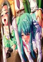 Mesu Kyoushi 2 ~Injuu no Rasen~ / 牝教師2～淫従の螺旋～ [Kagami] [Original] Thumbnail Page 1741