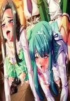 Mesu Kyoushi 2 ~Injuu no Rasen~ / 牝教師2～淫従の螺旋～ [Kagami] [Original] Thumbnail Page 1742