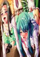 Mesu Kyoushi 2 ~Injuu no Rasen~ / 牝教師2～淫従の螺旋～ [Kagami] [Original] Thumbnail Page 1744