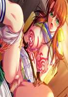 Mesu Kyoushi 2 ~Injuu no Rasen~ / 牝教師2～淫従の螺旋～ [Kagami] [Original] Thumbnail Page 1983