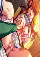 Mesu Kyoushi 2 ~Injuu no Rasen~ / 牝教師2～淫従の螺旋～ [Kagami] [Original] Thumbnail Page 1994