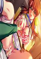 Mesu Kyoushi 2 ~Injuu no Rasen~ / 牝教師2～淫従の螺旋～ [Kagami] [Original] Thumbnail Page 1999