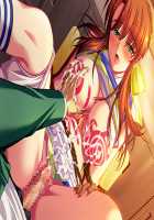 Mesu Kyoushi 2 ~Injuu no Rasen~ / 牝教師2～淫従の螺旋～ [Kagami] [Original] Thumbnail Page 2002