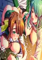 Mesu Kyoushi 2 ~Injuu no Rasen~ / 牝教師2～淫従の螺旋～ [Kagami] [Original] Thumbnail Page 50