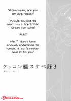 Kekkon Kan Sukebe Roku 3 / ケッコン艦スケベ録3 Page 2 Preview