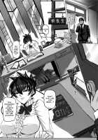 Saikyou Bakunyuu Kouchou no Kimitsu Ninmu / 最強爆乳校長の機密任務 [R-Wade] [Taimanin Asagi] Thumbnail Page 16