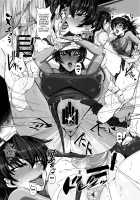 Saikyou Bakunyuu Kouchou no Kimitsu Ninmu / 最強爆乳校長の機密任務 [R-Wade] [Taimanin Asagi] Thumbnail Page 08