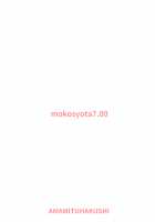 Mokou Onee-chan to Shota ga Ecchi Suru Hon 7 / 妹紅おねぇちゃんとショタがえっちする本7 [Amamitu Kousuke] [Touhou Project] Thumbnail Page 22