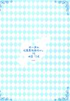 Uzaki-chan wa Senpai to H Shitai! / 宇崎ちゃんは先輩とHしたい! [Ryo.K] [Uzaki-chan Wa Asobitai] Thumbnail Page 17